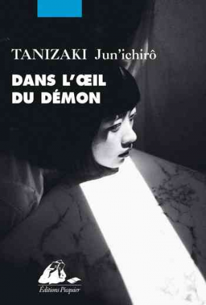 Jun’ichiro Tanizaki – Dans l’oeil du démon